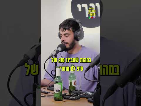 Talking dugri about entrepreneurship